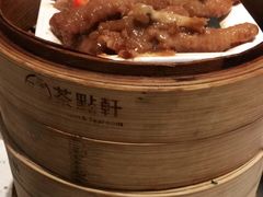 -又一间茶点轩(宝业路店)