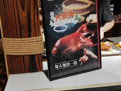 -四海一家自助餐(益田假日广场店)