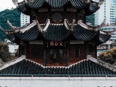 -文昌阁