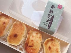 -幸福西饼面包茶饮(车公庙店)