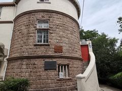 -观象山公园