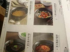 菜单-京门老爆三(回龙观店)