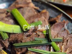 鲜牛展-江村四哥新鲜牛肉店(江高总店)