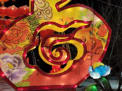 -沈阳奥体冰雪嘉年华