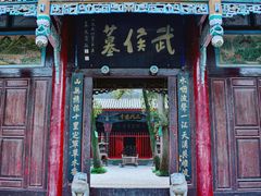 -武侯墓风景区
