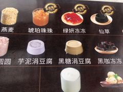 -TPLUS茶家(淮海店)