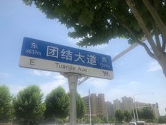 -武钢体育中心恒温游泳馆