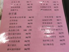 -旭璟酒家·传统粤菜·湘菜(逸景路店)