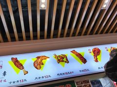 -赵元章肉骨烧(山塘街店)