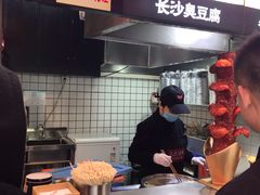 -黑色经典臭豆腐·湖南特产(步行街店)