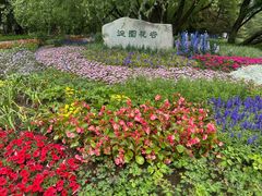 -海淀公园