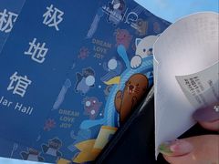 -海合安青岛极地海洋公园