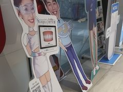 -同步齿科·数字化正畸种植口腔中心(珠海店)
