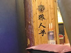 -明日世界密室轰趴·剧本桌游·箭馆团建(国贸店)