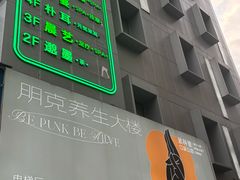 -邈墨茶馆(凤起路店)