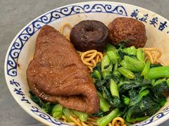 -梅溪·小伙子干挑面(安吉总店)
