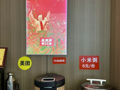 -吴满满油泼面(北方风味园店)
