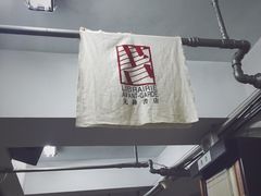-先锋书店(五台山总店)