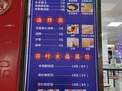 -蒙记老牌豆浆