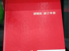 -和印爱欧(湖东店)