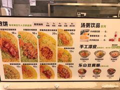 -煎饼道·新鲜现做(来福士店)