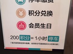 -九六广场-停车场