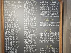 -曾家厨房·新徽菜(九华山路店)
