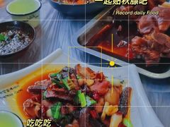 -王万妈卤猪脚(青岩交通路)