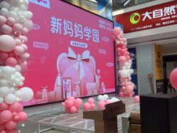 -孩子王童乐园(资阳万达店)