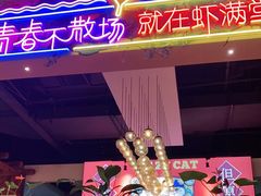 -虾满堂(瑞虹店)