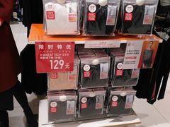 -优衣库(上海虹口龙之梦店)