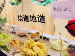 -百品聚旋转火锅(号外店)