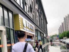 -渔舟意·湖南家宴(萝岗纳金城店)