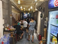 -向东街老玖面馆总店