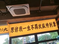 -李犟大爆鳝面·手工蟹黄包(湖滨西湖店)