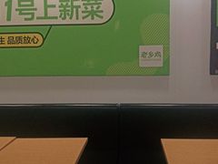 -老乡鸡(淮南西城国际店)