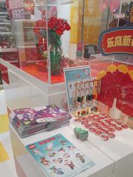 -乐高授权专卖店(中关村领展店)