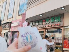 -耳朵眼炸糕(滨江道店)