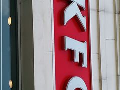 门面-肯德基(天津奥城店)