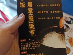 -成都市活水公园