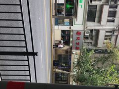 -北万新包子店(淮海店)