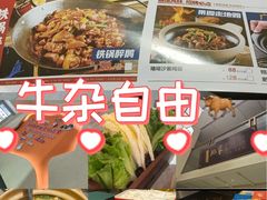 -肥家大排档(天河体育西店)