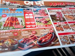 -玉善烧烤串城(长春总店)