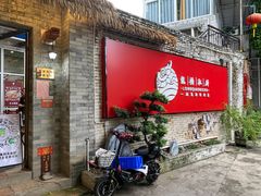 门面-龙桥私厨·姜花菊花过桥鱼·顺德菜(容桂店)