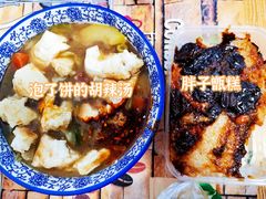 -马文章胖子甑糕(洒金桥店)