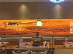 -闻老头·菊花炭烤肉(D11店)