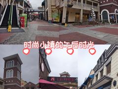 -王府井奥莱临潼小镇(临潼店)