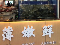 -川人百味(亿合城店)
