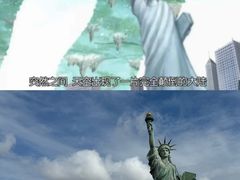 -台场海滨公园船码头