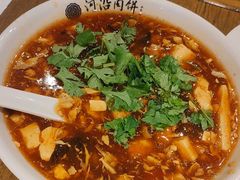 酸辣汤-河沿肉饼Beijing Pie(东华门店)